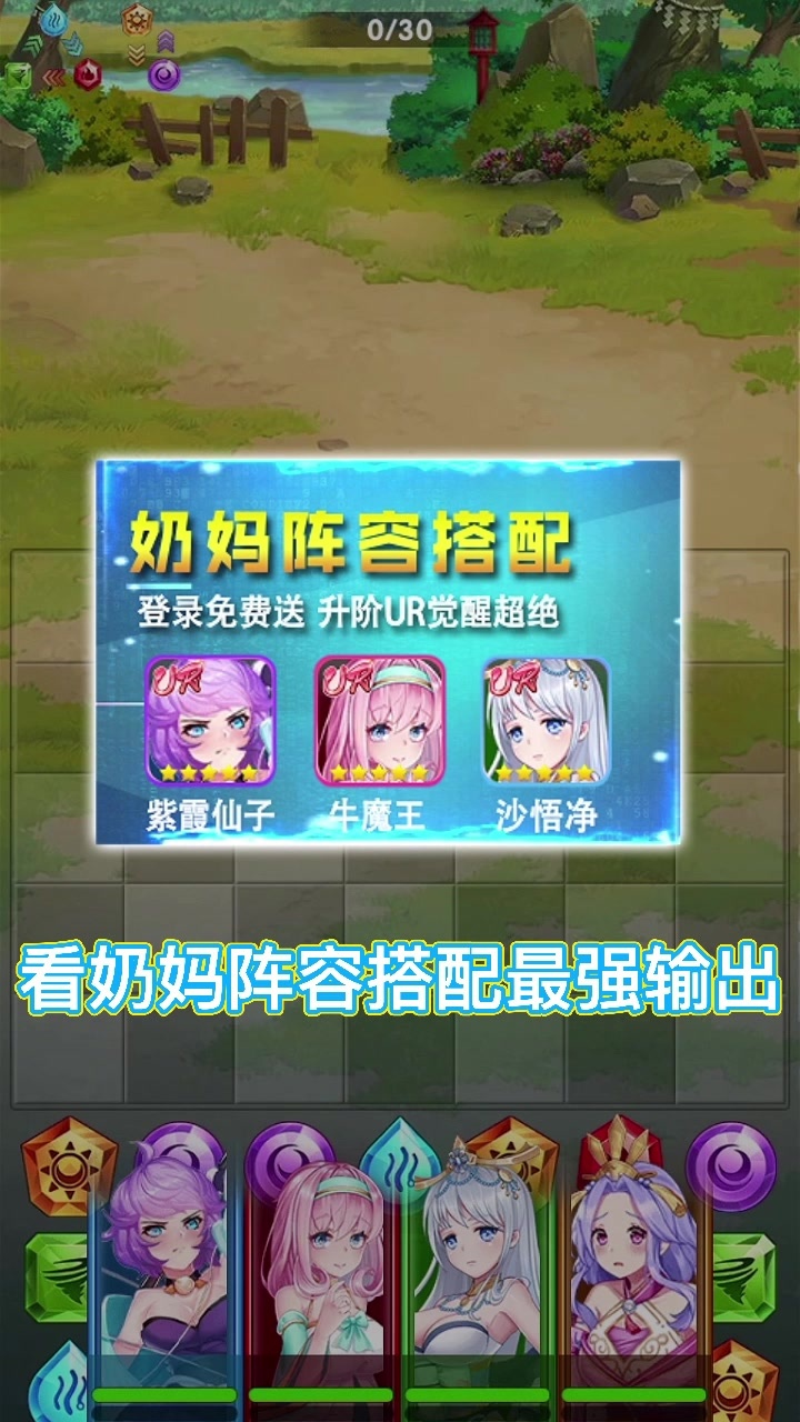 消除美少女游戏官方版下载 v1.1.0.00790002