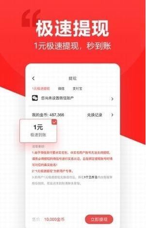 熊头条官网app手机版下载 v0.0.13