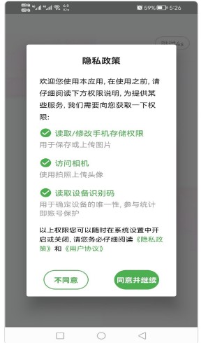 营养初级营养师app学习最新版 v1.2.1