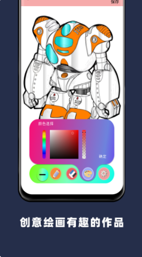 Paper手绘画画软件免费下载 v1.7