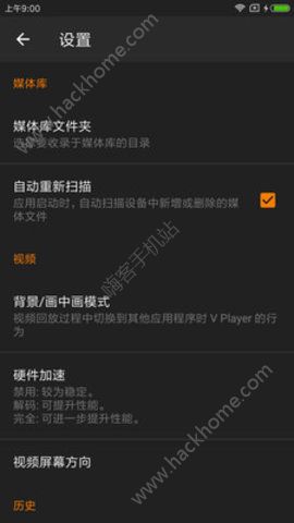 米米播放器官方app下载手机版 v1.1.2