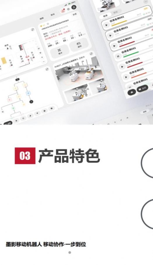 烛微app官方下载 v1.0.0