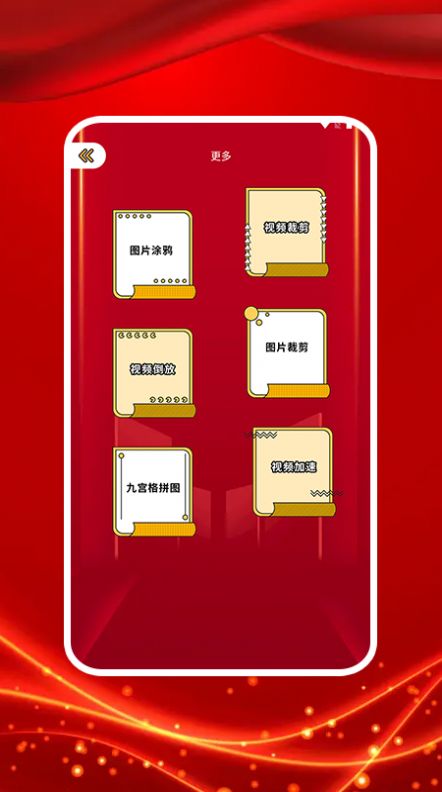 图大师app官方版手机下载 v1.2