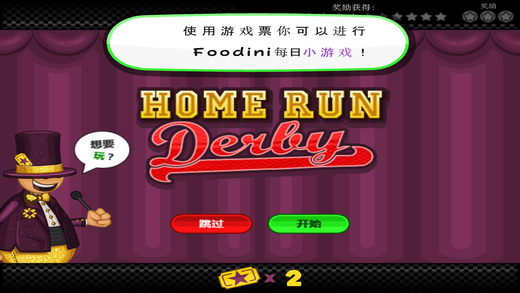 老爹寿司店官方安卓手机版 v1.0.26