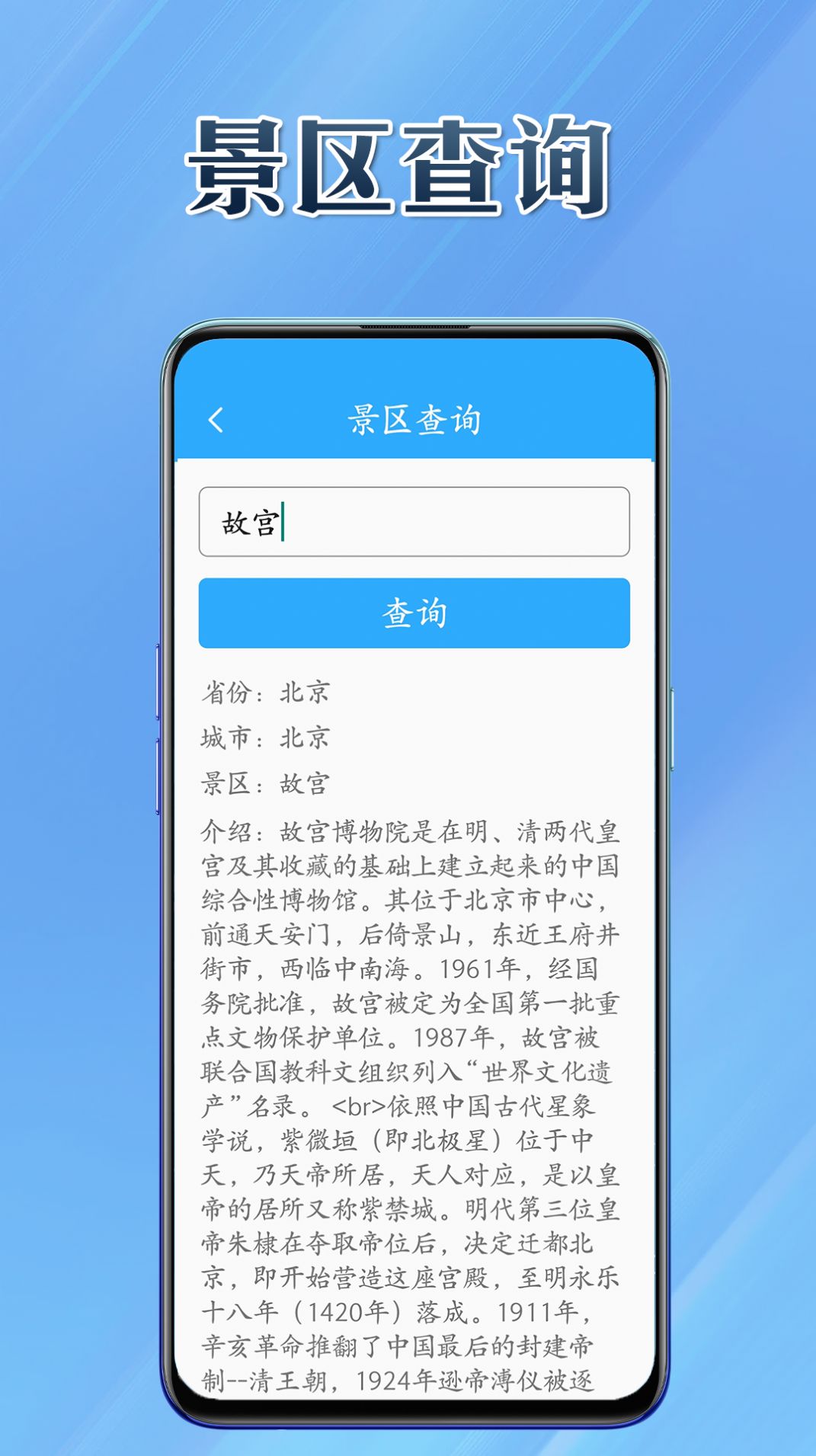 妙用通工具箱软件下载 v1.0.0