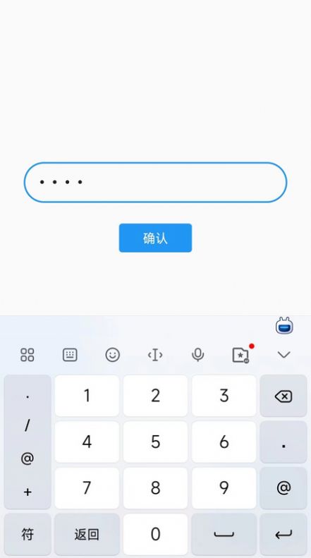 文件守卫加密app下载 v1.0.0