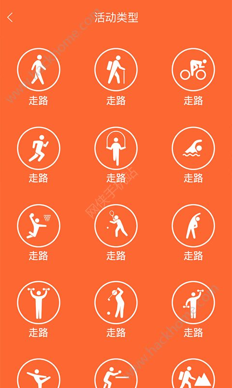 VeryFitPro官网app手机版下载图片1