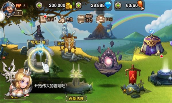 星月刀塔手游官方最新版 v8.0.3