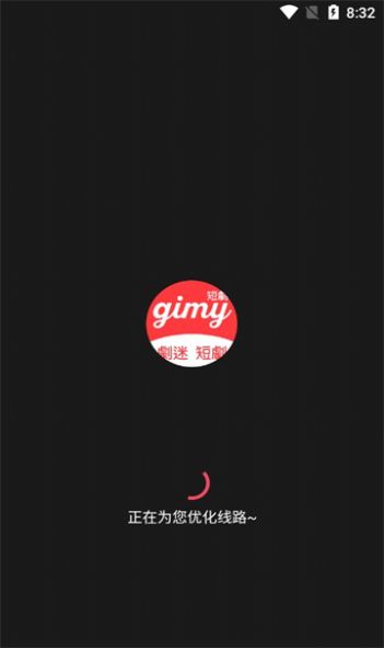 剧迷gimy短剧手机最新高清版下载 v1.0.0