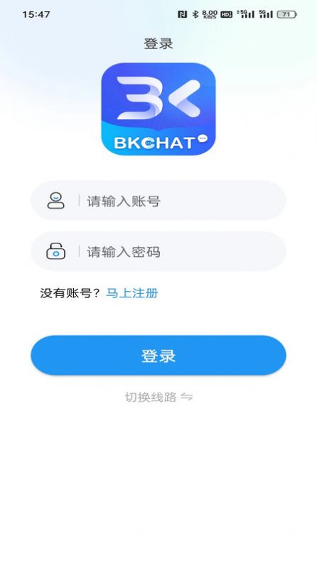 BKCHAT社交软件官方下载 v1.0.1