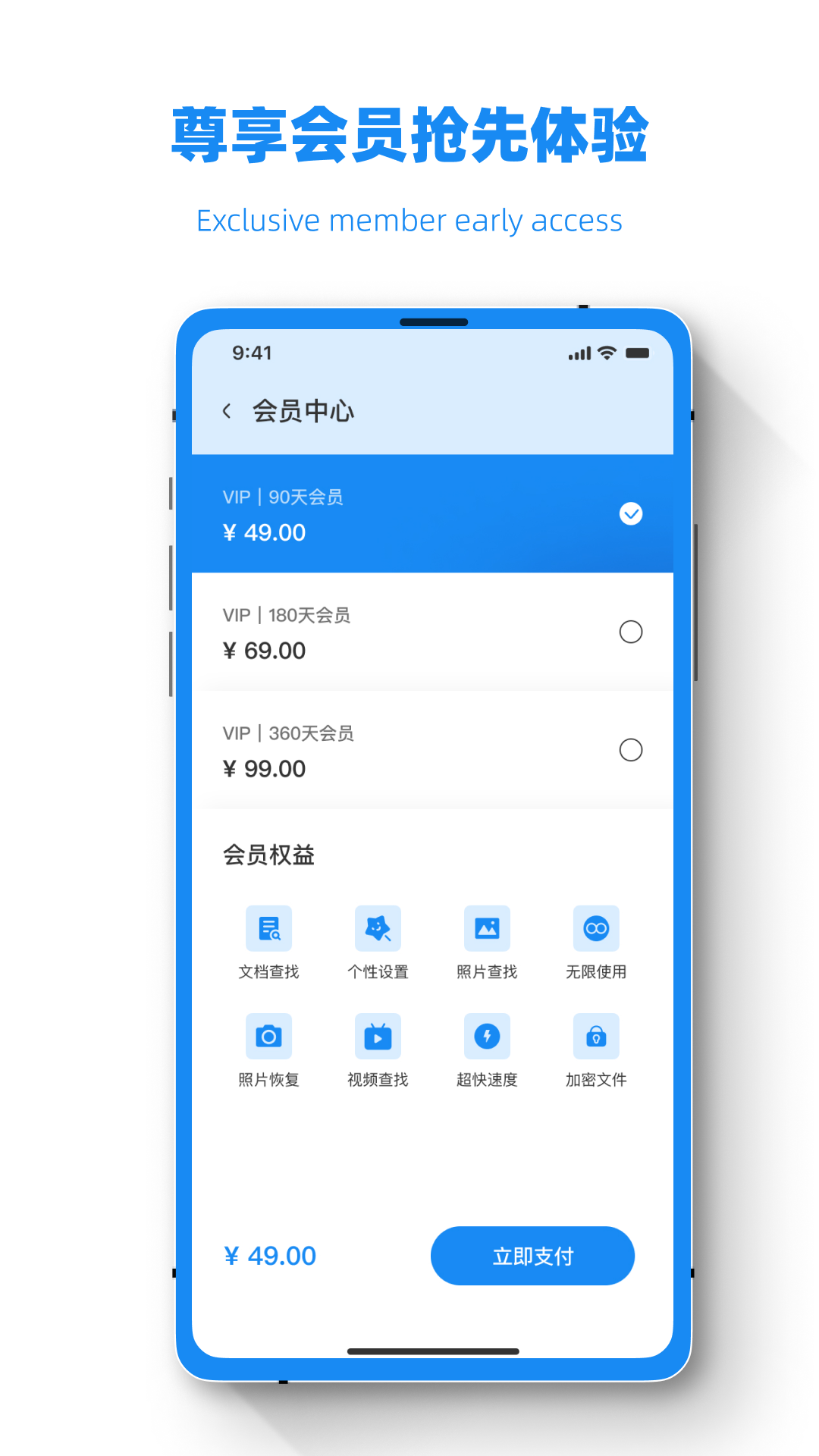 数据恢复工程师biu版app官方下载 v1.0