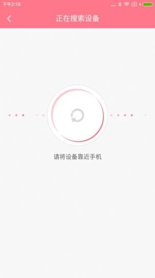 夏娃软件安卓版下载app v5.2.6