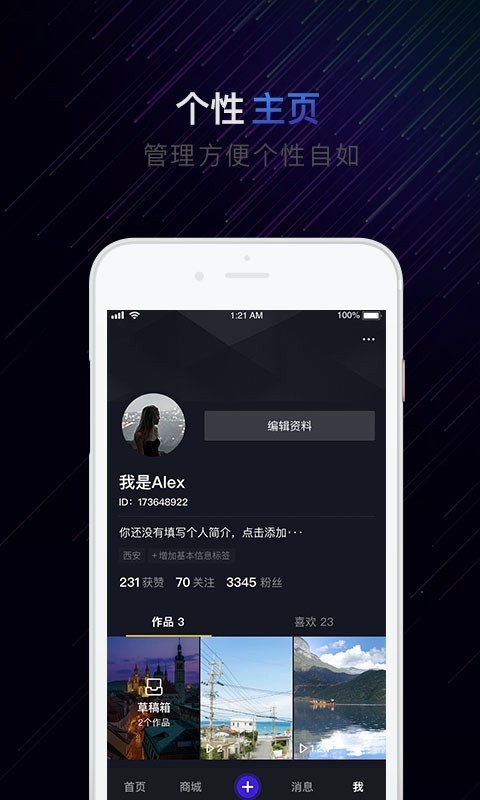 下载有男有女app泰木谷到桌面上最新版安装图片1