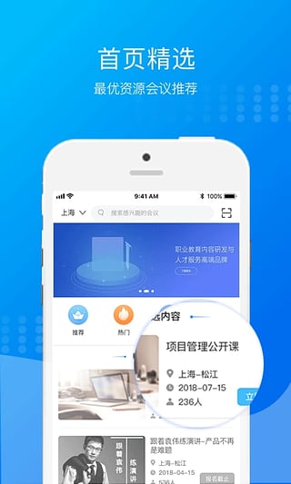 资库联盟app官方下载 v1.0