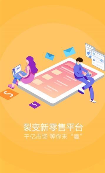 香阁世家app手机版下载 v1.0