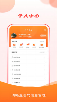 元熵云制造app软件下载图片1