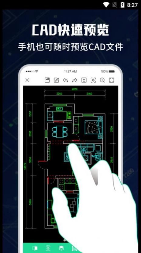 CAD手机极速看图大师app软件下载 v1.0.0