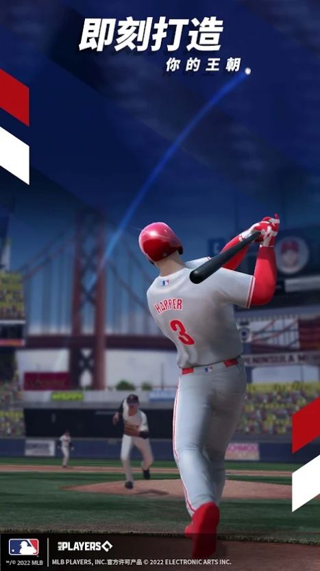 MLB完美开局终极中文版游戏（MLB Perfect Inning Ultimate） v1.0.1