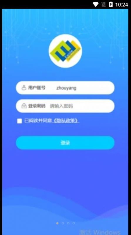 铜仁水务办公app软件下载 v1.0.24