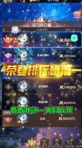 赏金骑士团手游安卓最新版 v1.0.1