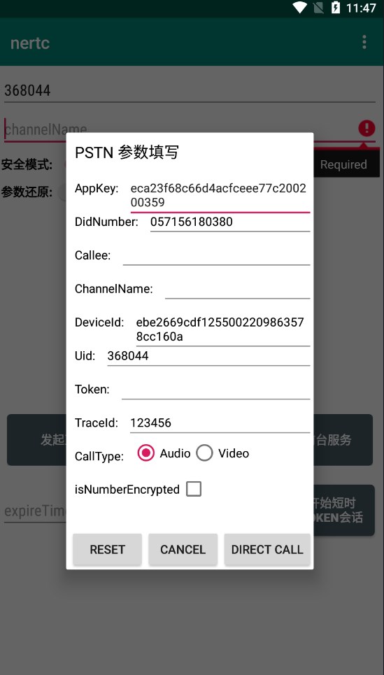 nertc视频通话app下载 v5.4.8