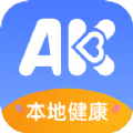 阿康本地健康资讯app官方下载 v1.0.6.81