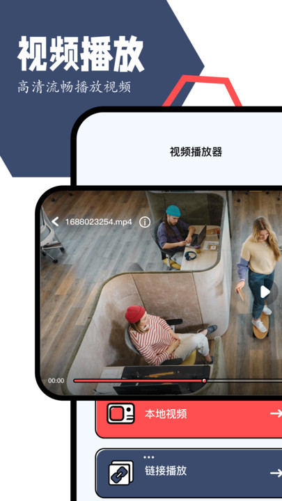 Vidhub视频app官方下载 v1.1