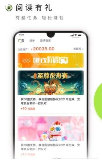 小达人app官方版下载 v1.0.0