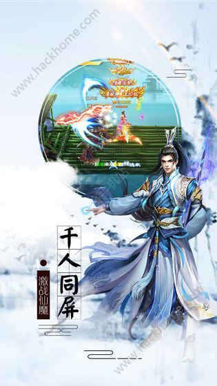 封神单机版最新安卓版 v1.1.0