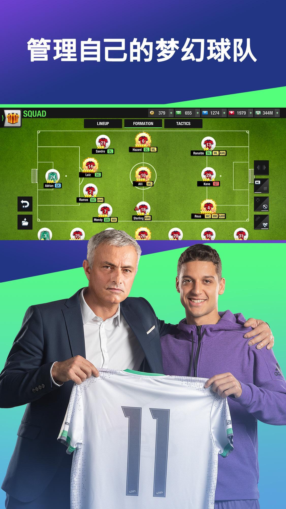 Top Eleven2024最新安卓版游戏下载 v9.2