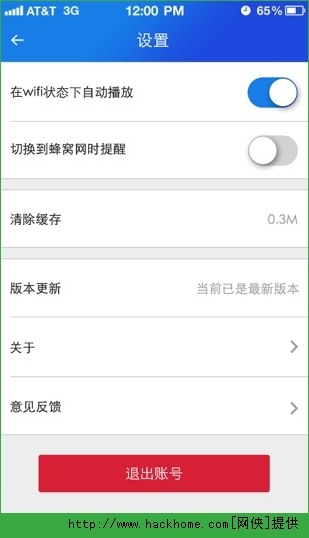 波波视频ios手机版app v22.0.9