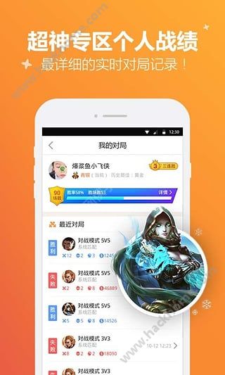 腾讯游戏社区app下载手机版 v6.55.0.1203