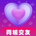 附近陌泡约会聊天软件下载 v1.0.3