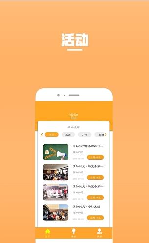 真知灼见官方app下载手机版 v2.5.3