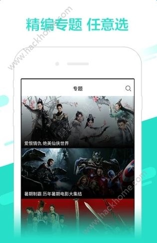 追剧博士app手机版软件下载 v3.0