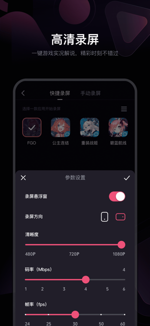 必剪最新版免费版剪辑app下载 v2.47.0