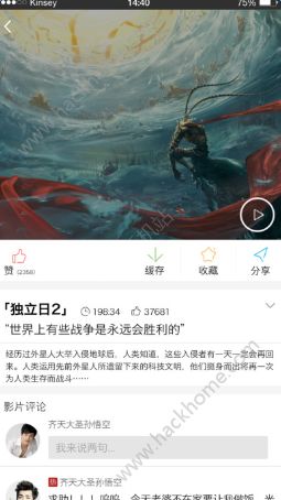 欢喜首映官网app下载手机版 v6.11.4