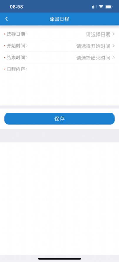 智慧特教app软件最新版 1.0