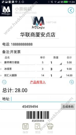 美达罗捷官网app下载手机版 v2.1.3