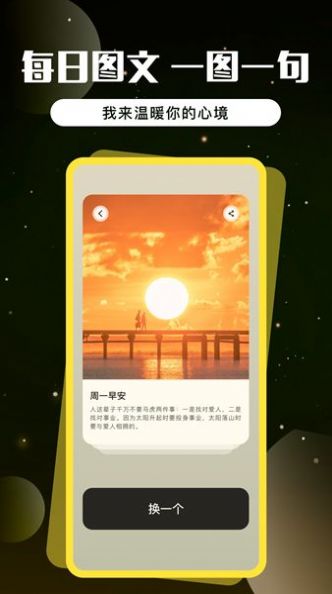 楚光八字排盘app手机版 v1.0.0