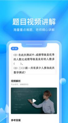 大力辅导app手机版 v1.0.0