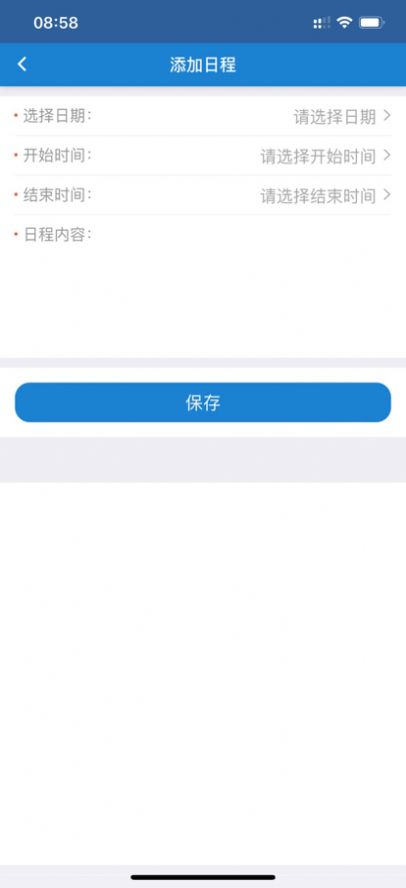 智慧特教app软件最新版 1.0