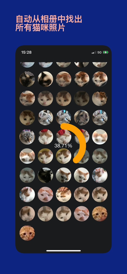 猫猫时刻app软件下载 v1.5.1