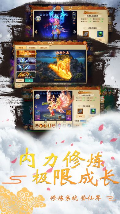 云梦仙境游戏安卓最新版 v1.13.2