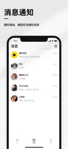 小马社区app官方手机版下载 v1.0