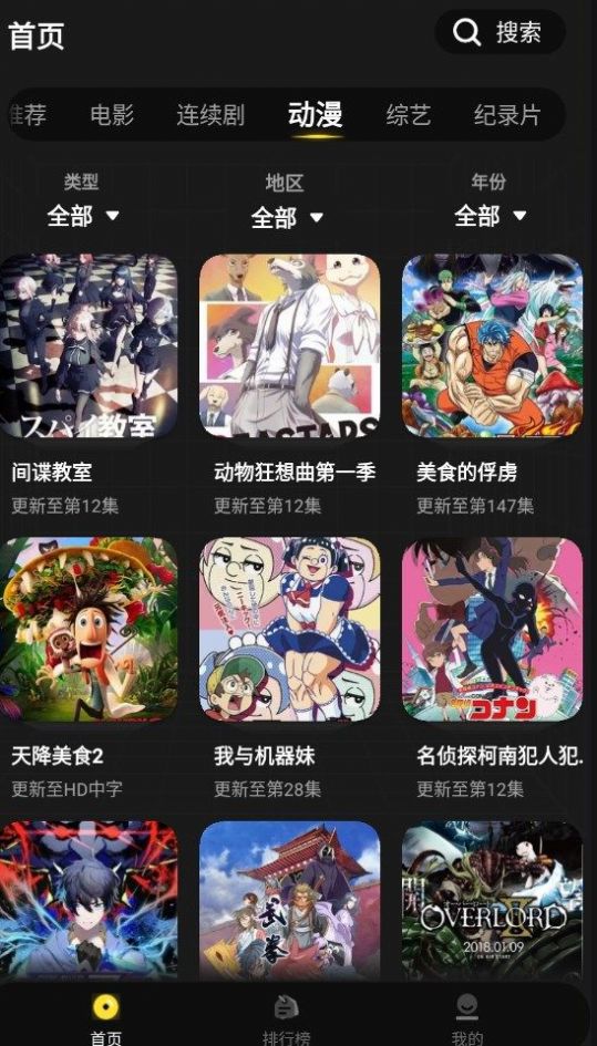 拳拳视频纯净版下载app v2.3.2