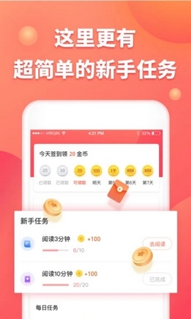 趣闻看看app手机版软件下载 v1.0.0