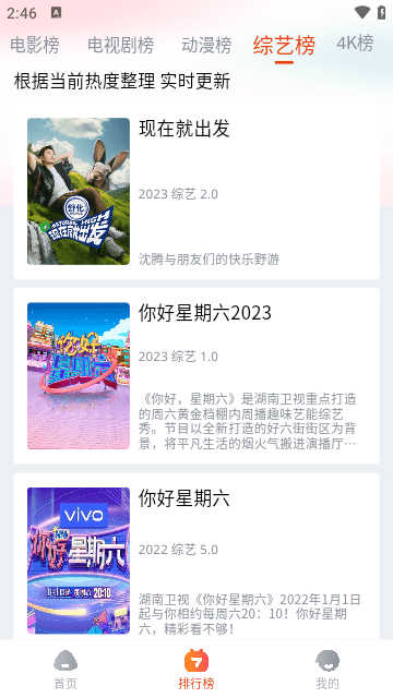 奇酷影视最新版下载官方app v1.0.1