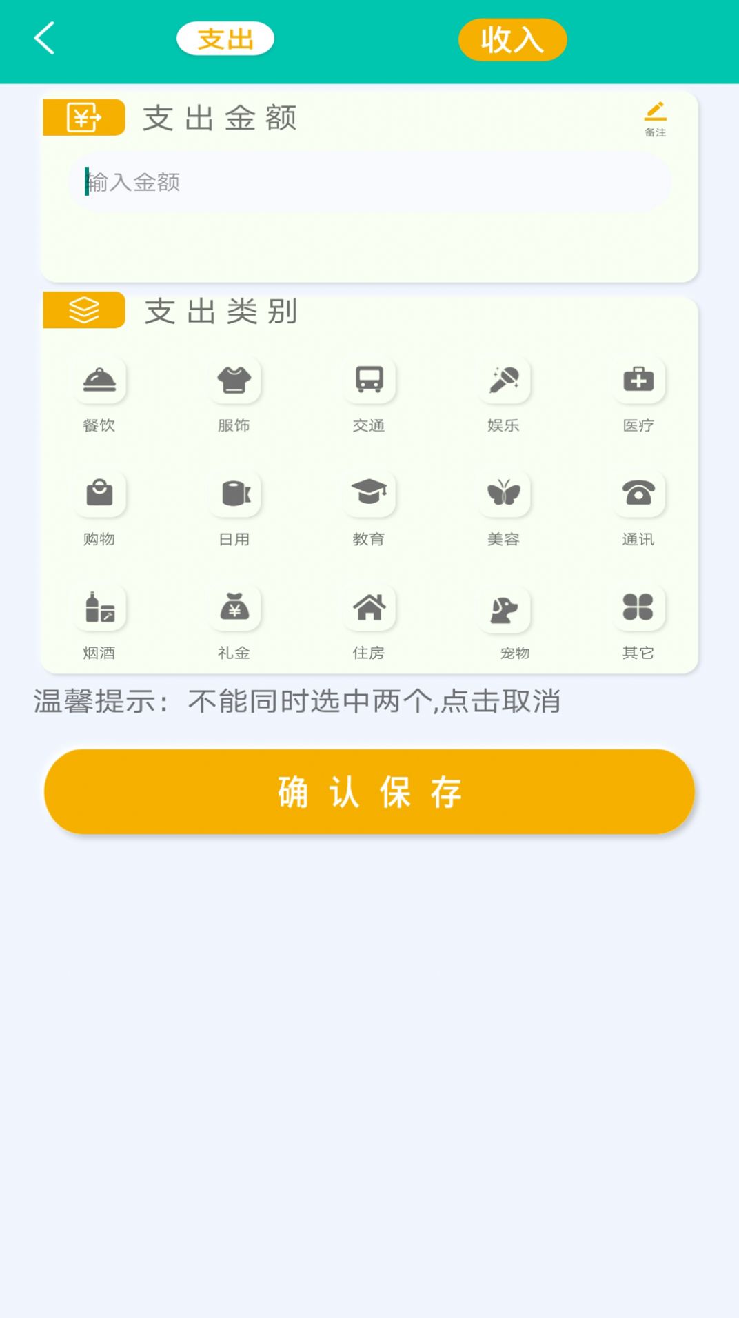 极简单计算器app官方下载 v1.0