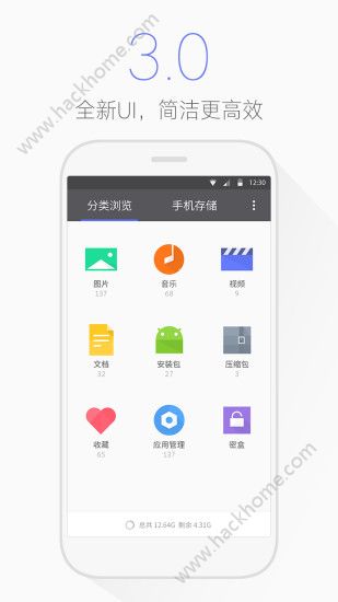 腾讯文件app手机版官方下载 v4.6.1.0018